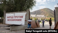 Кой-Таш. Август 2019 года.