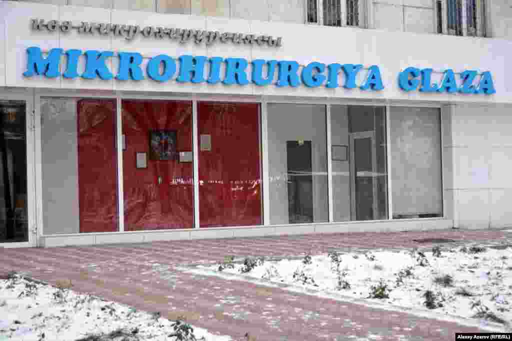 Мимо этой частной клиники автору часто приходится проезжать. И такой вид вывеска приобрела еще до начала перевода казахского алфавита на латиницу. То есть к данному процессу не имеет отношения. Но имеет отношение к латинизации визуальной информации в более широком плане. Как видим, вывеска на двух языках — на казахской кириллице (вверху) и на русском. Русское название транслитерировано на латиницу (не казахскую). При этом сколько времени эта вывеска висит, столько времени она нарушает закон о языках в Казахстане. Он требует, чтобы разноязычные надписи были одинакового размера. Здесь это нарушено в пользу названия на русском языке. Данный пример показывает, что городские власти слабо контролируют сферу наполнения города визуальной информацией, соблюдения законов при этом.