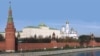 Kremlj, Moskva, ilustrativna fotografija