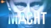 Лжевеликан