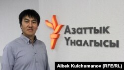 Сейтек Качкынбай.