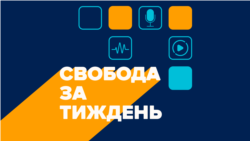 ПОДКАСТ із Людмилою Ваннек | Артур Корнієнко про «Вдома не всі»