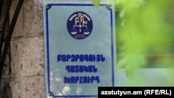 Armenia -- A sign at the entance to the Supreme Judicial Council.