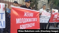 Акция сторонников Жениша Молдокматова у здания Бишкекского городского суда с требованием освободить его.