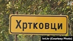 Hrtkovci