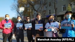 Участники акции в поддержку политзаключенных. Алматы, октябрь 2020 года.
