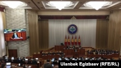 Парламент