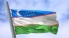 د ازبکستان بيرغ