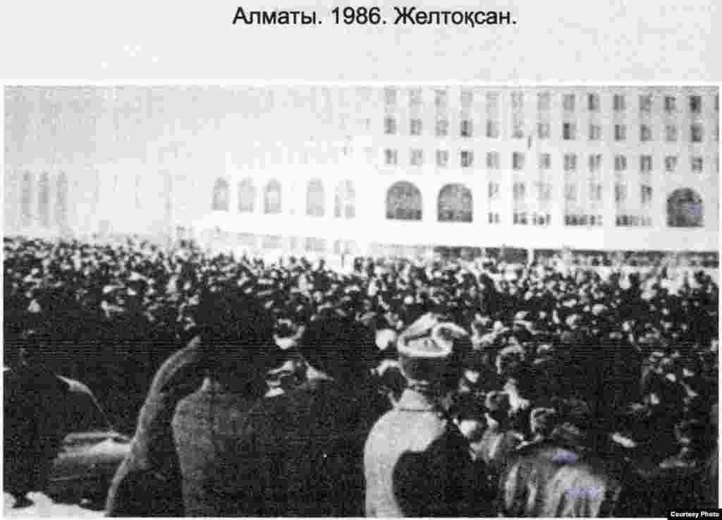 Коммунистическая партия назвала действия казахской молодежи «проявлением национализма». Выступление рабочей и студенческой молодежи было жестоко подавлено