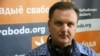 Image result for "Шапялевіч"