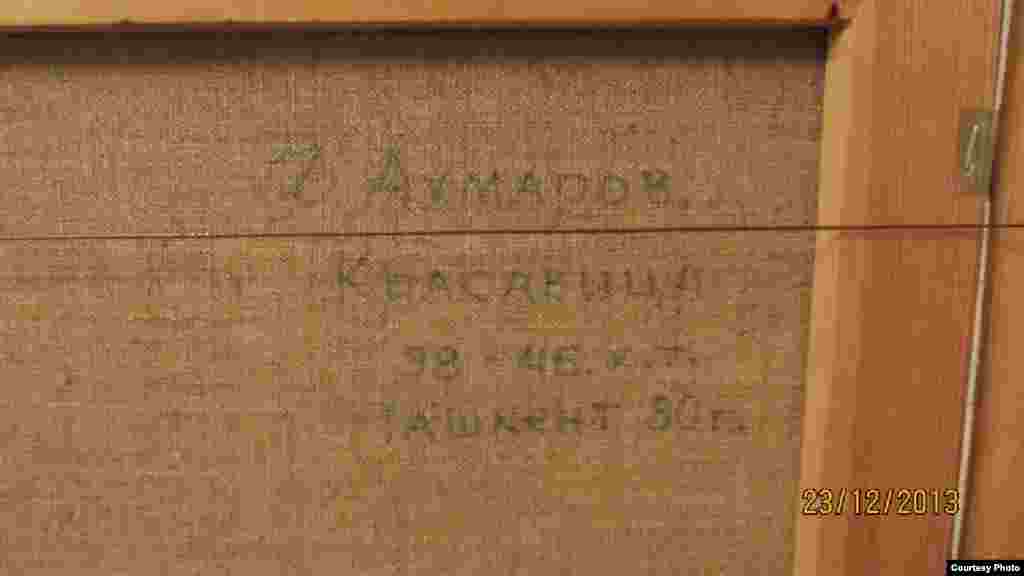 Ахмаровтың қолтаңбасы деп саналатын жазу. 