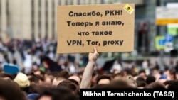 Архивный снимок, апрель 2018, Москва