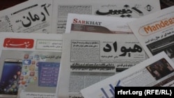 د کابل ځینې ورځپاڼې