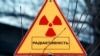 Загроза детонації боєприпасів: Україна закликає РФ вийти з Чорнобильської зони, а ООН – ввести спецмісію