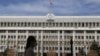 Ак үй, Бишкек шаары. 2020-жыл.