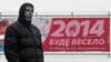 Кто противостоит спецназу на улицах Киева