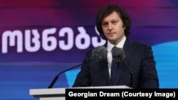 Ираклий Кобахидзе