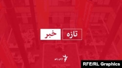 بېړنی خبر