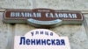 Image result for "Захаранкі"