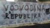 Grafiti u Novom Sadu