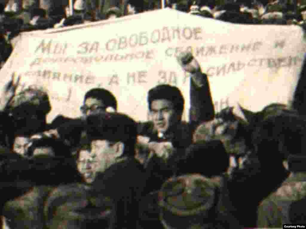 Декабрьские события, или Желтоксан, в Алма-Ате (сейчас город называется Алматы) — одна из первых масштабных демонстраций в Советском Союзе против централизованной власти Кремля. 17–18 декабря 1986 года вошли в историю Казахстана как борьба казахской молодежи за свободу. До распада СССР оставалось пять лет 