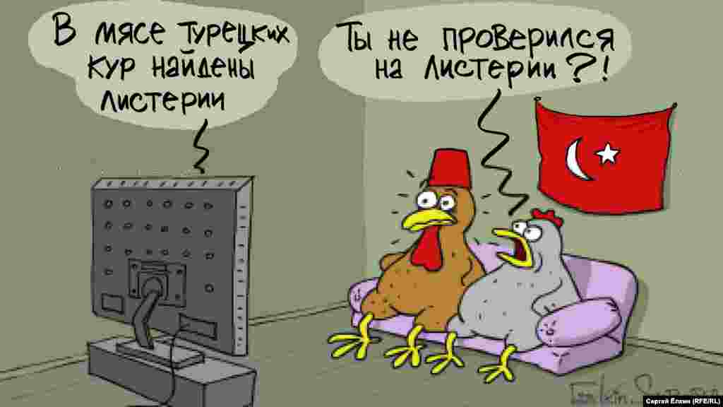 Ноябрь 2015