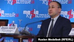 Дәурен Абаев, ақпарат және коммуникация министрі