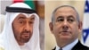 Prindi i Abu Dabit, Mohammed Al Nahyan dhe kryeministri izraelit, Benjamin Netanyahu.