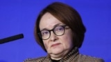 Эльвира Набиуллина