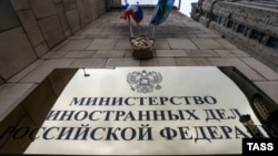 Здание МИД РФ в Москве
