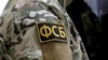 ФСБ обвинила гражданина Румынии в шпионаже в пользу Украины