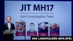 Представитель Международной следственной группы на пресс-конференции в Нойвейгене, 19 июня 2019 года