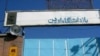 اعتراض به «شرایط غیرانسانی و تحقیرآمیز» زندانیان سیاسی در ایران