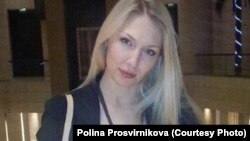 Полина Просвирникова