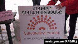 Armenia -- The logo of the Preparliament oppositon group, the predecessor of the Founding Parliament group, undated.