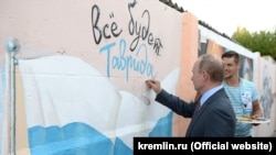 Президент Росії Володимир Путін в анексованому Криму. 19 серпня 2016 року