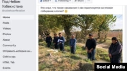 Әлеуметтік желіде жарияланған Ташкент облысы Аққорған ауданындағы егіс алқабының суғарылмағаны үшін жазаланып тұрған фермерлердің суреті.