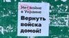 У Росії за три роки затримали понад 20 тисяч осіб за антивоєнні акції – «ОВД-Инфо»