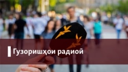 Чаро Мавлуда розӣ шуд шавҳараш зани рус бигирад?