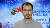 В США задержан наёмник ЧВК «Вагнер» из Казахстана: что известно о Тимуре Пралиеве