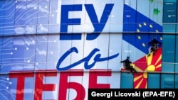 Седиштето на Канцеларијата на ЕУ во Скопје.