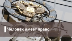ХАМАС, "Хезболла", "Хизб ут-Тахрир". Как Россия определяет террористов