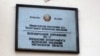 Image result for падабед