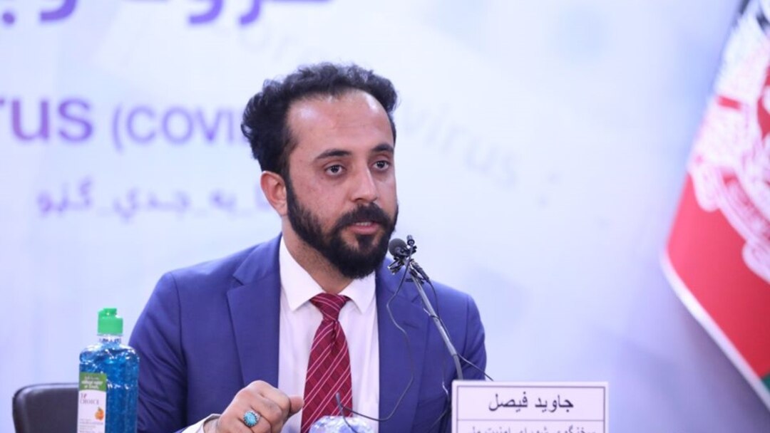 جاوید فیصل، سخنگوی شورای امنیت ملی افغانستان
