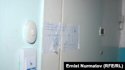 Кылмыш ушул батирде болгон