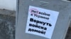 Жителя Архангельска приговорили к реальному сроку за посты о войне