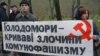 Декомунізація: ідейні битви тривають