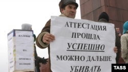 Казанда полиция золымына каршы чара