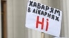 Верховна Рада в першому читанні схвалила законопроект із пакету медреформи (відео)