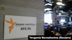 Седиштето на сервисот на РСЕ на руски јазик во Москва